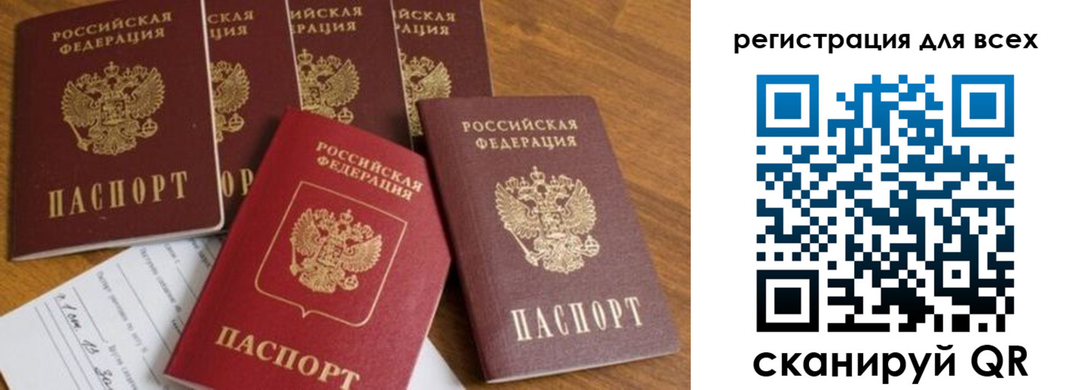 где прописаться в Старой Купавне
