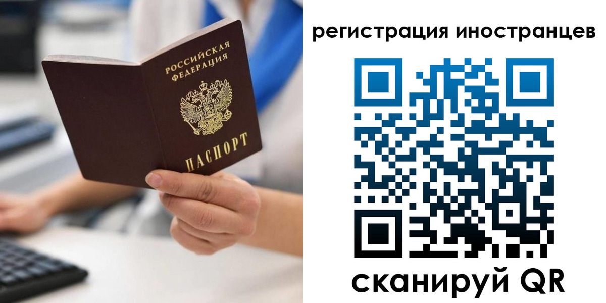 регистрация в Старой Купавне
